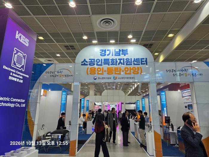 화성 기업의 기술력, 세계 전자산업 무대에서 화려하게 빛났다 기사 이미지