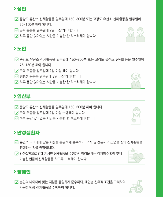 나이불문 건강을 지키는 가장 중요한 요소는 유산소 운동과 근력운동 기사 이미지
