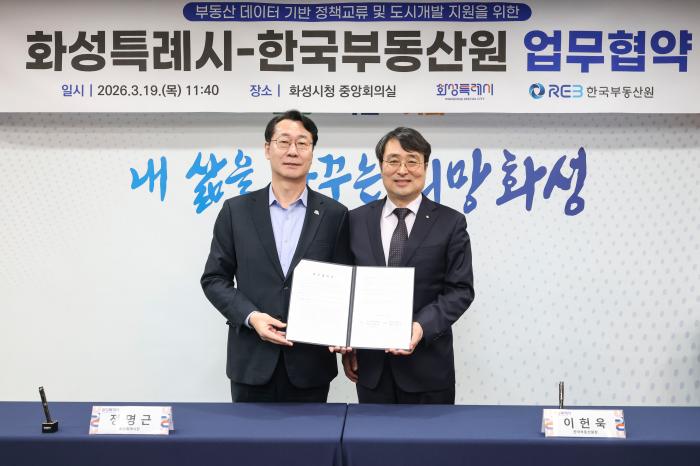 동탄 아파트 시장, 상승 기대와 주거 부담 사이…실수요자 고민 깊어진다 기사 이미지