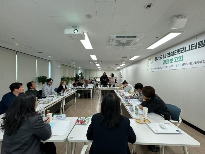 경기도 첫 난민 실태조사…생계·주거 지원 요구 71.8%