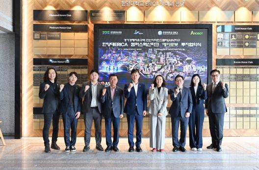 경기경제청, 안산사이언스밸리에 휴머노이드 로봇 선도기업 에이로봇 유치 기사 이미지