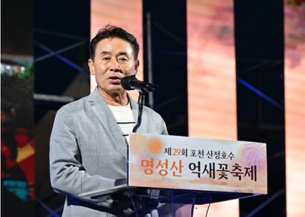 제29회 포천 산정호수 명성산 억새꽃축제 성공적으로 마쳐… 5만 4천여 명 방문 기사 이미지