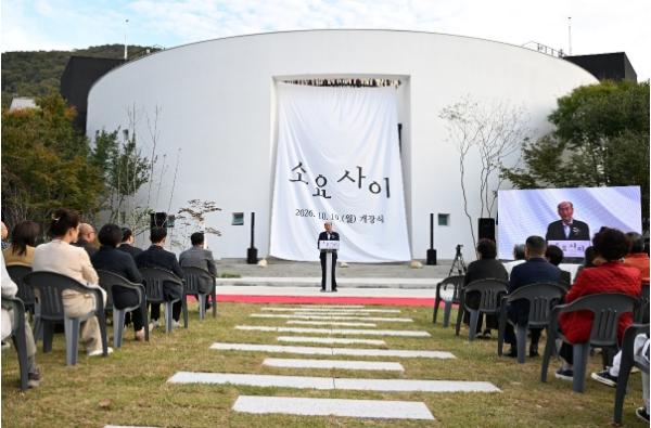 동두천 소요사이 10월 24일부터 정식 운영 기사 이미지