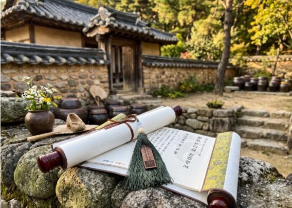 경기도-경기관광공사, ‘수제 호패·족자 증서’ 등 평화누리길 완주 기념품 추가 개편 기사 이미지
