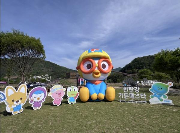 포천시, ‘2026 포천 한탄강 가을 가든페스타’ 10월 27일 정상 운영 기사 이미지