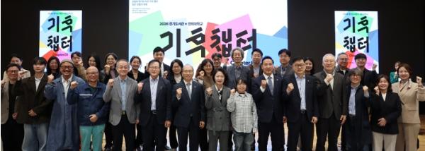 추미애 “기후위기는 인재(人災). 미래세대 지키기 위해 시민연대 필요” 경기도서관, 개관 1주년 맞아 기후 챕터 컨퍼런스 개최 기사 이미지