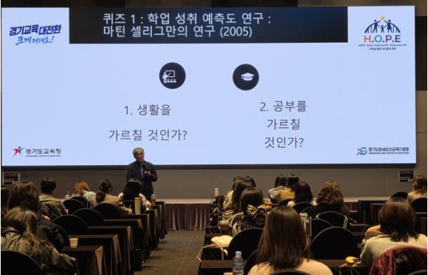 화성오산교육지원청, 스마트폰 시대 자녀의 집중력과 자기조절력 키운다 기사 이미지
