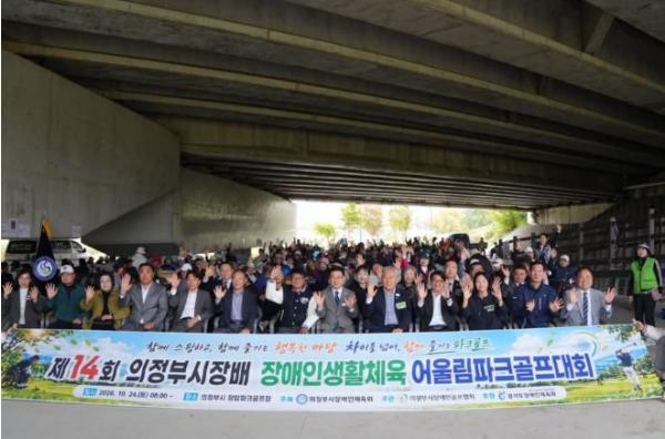 경기도 19개 시군 선수단 참여 2인 1조 어울림 포썸 경기로 화합과 소통의 장 마련 기사 이미지