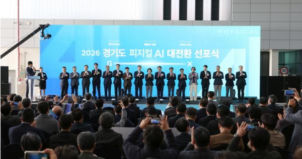 추미애 “피지컬 AI로 산업 혁신 이끌고, 도민의 삶을 더 안전하게 만들겠다” 기사 이미지