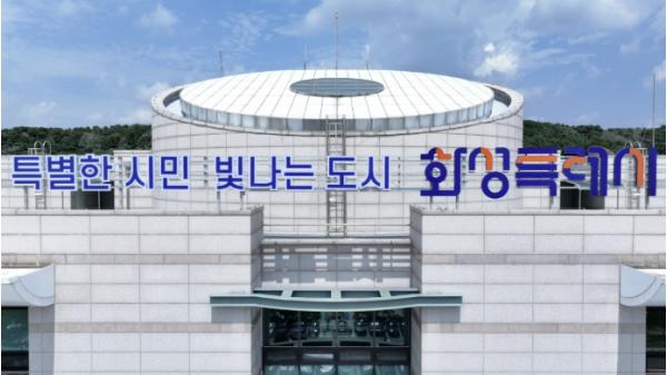 화성특례시, 과수 스마트팜 교육생 모집... 스마트농업 역량 강화