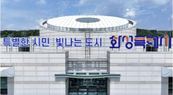 시민 아이디어가 규제 개선으로... 화성특례시, 규제혁신 아이디어 공모전 성료